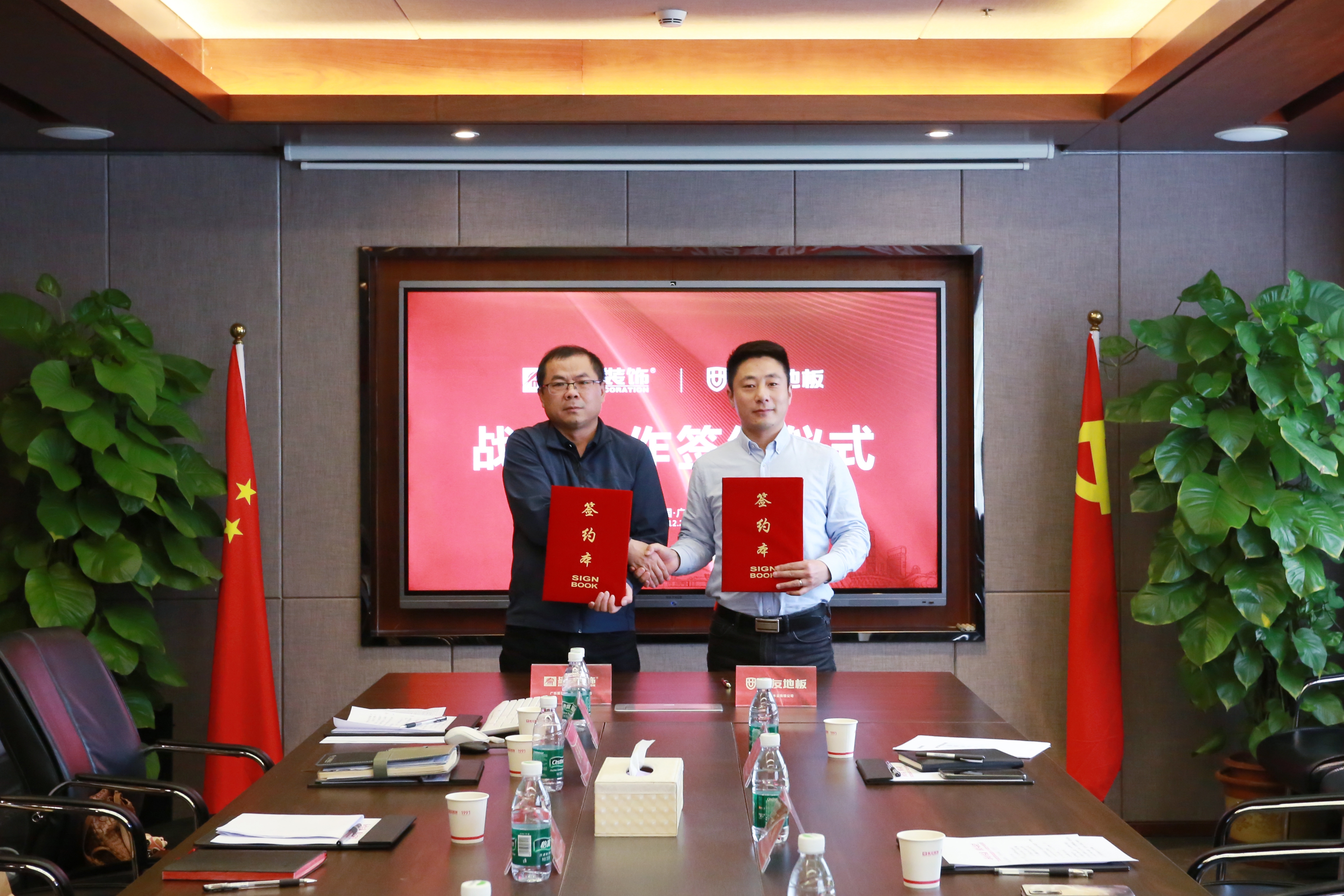 設計向新 協(xié)同共贏丨世友地板與廣東星藝裝飾集團達成戰(zhàn)略合作