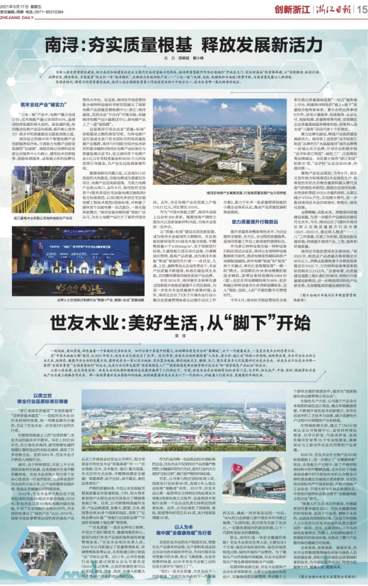 1631950952512085TGcK.jpg 微信圖片_20210918154012.jpg